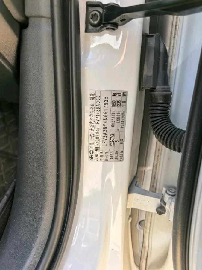 2022 Audi A3 1.4T 150HP L4 7DCT,autocango,china used car exporter,china ev exporter,chinese used car exporter,chinese used ev exporter