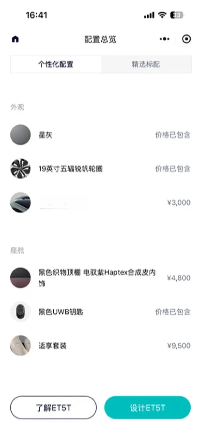 2024 NIO ET5T BEV 75KWH,autocango,china used car exporter,china ev exporter,chinese used car exporter,chinese used ev exporter