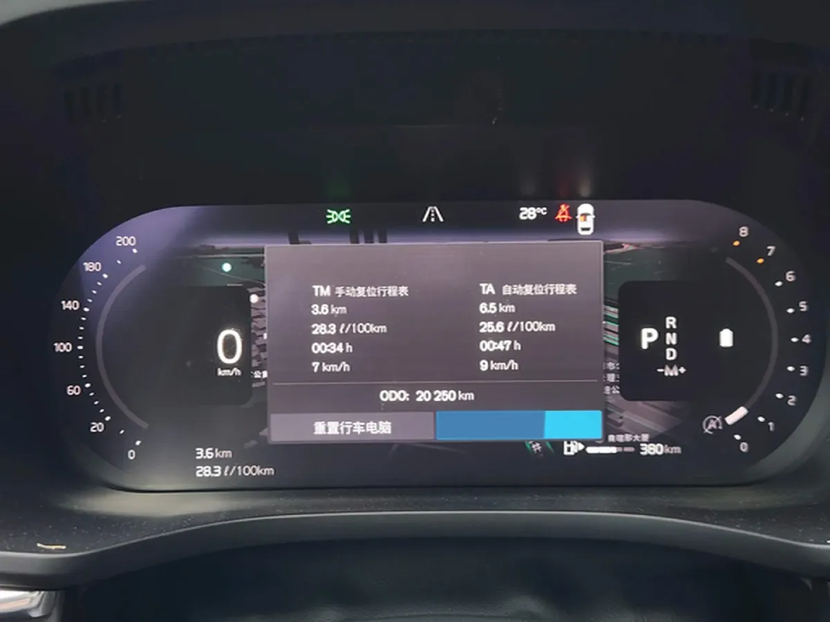2022 Volvo XC60 2.0T 250HP L4 8AT,autocango,china used car exporter,china ev exporter,chinese used car exporter,chinese used ev exporter