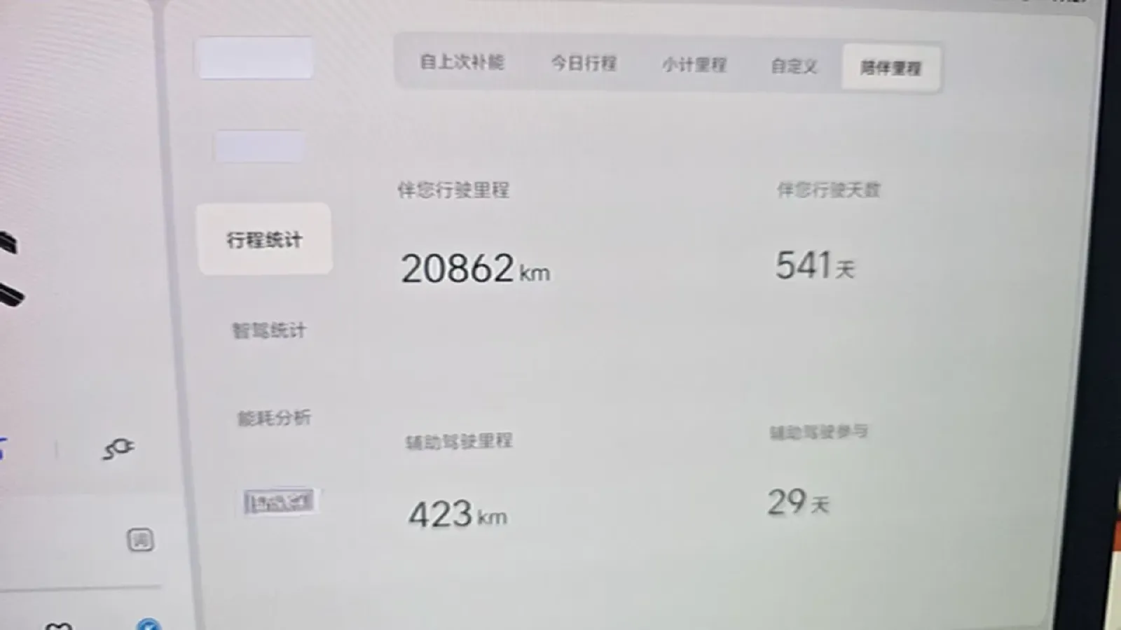 2024 Li L9 Range Extended 154HP REEV 52.3KWH,autocango,china used car exporter,china ev exporter,chinese used car exporter,chinese used ev exporter