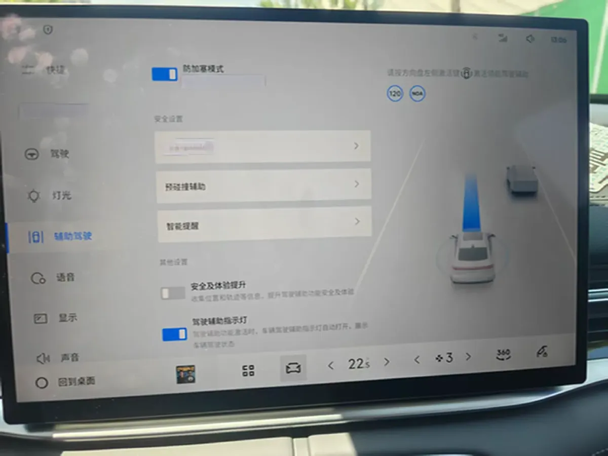 2025 Geely Galaxy A7 1.5L 112HP L4 1DHT PHEV,autocango,china used car exporter,china ev exporter,chinese used car exporter,chinese used ev exporter