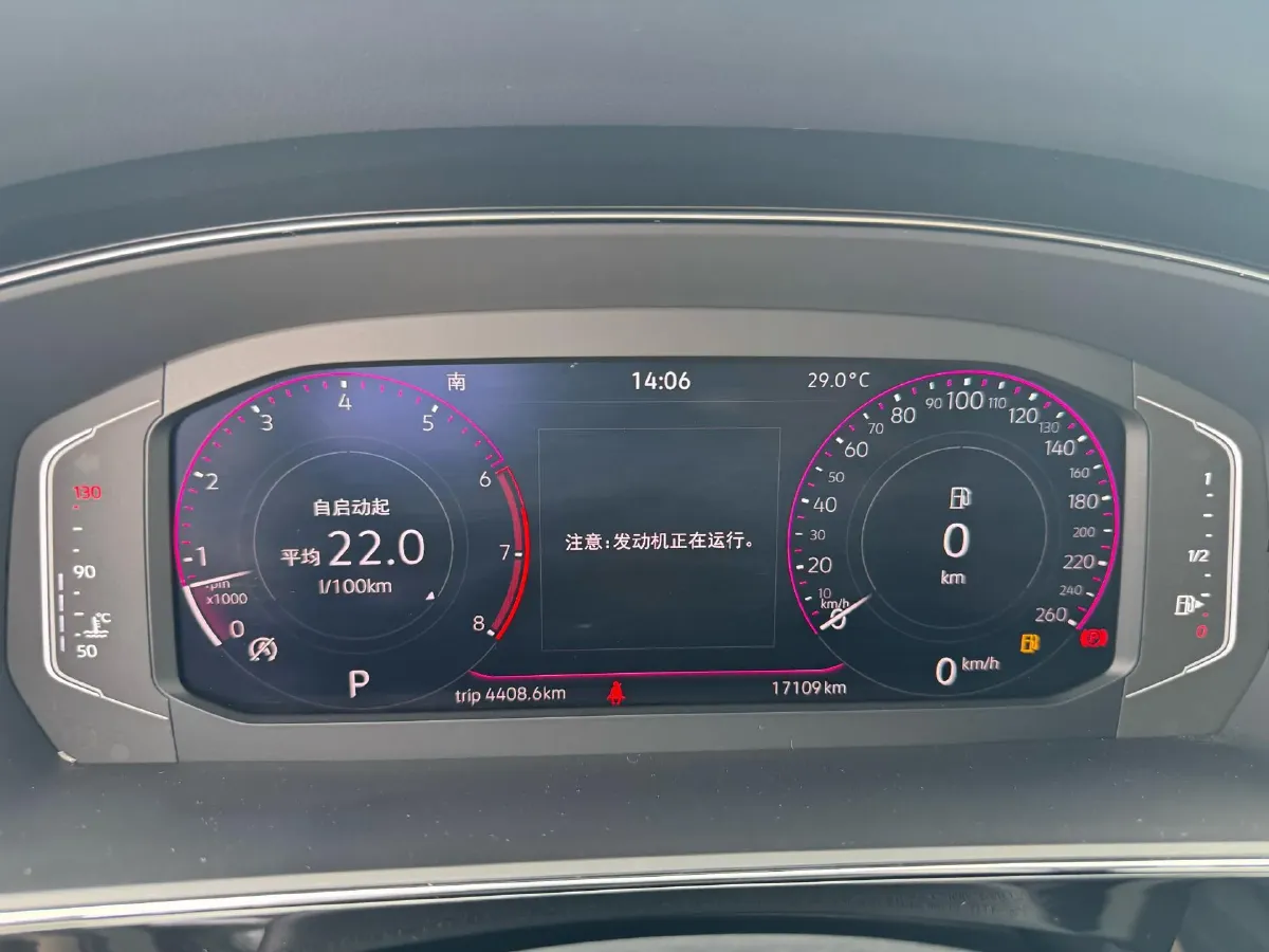2024 Volkswagen Passat 2.0T 220HP L4 7DCT,autocango,china used car exporter,china ev exporter,chinese used car exporter,chinese used ev exporter