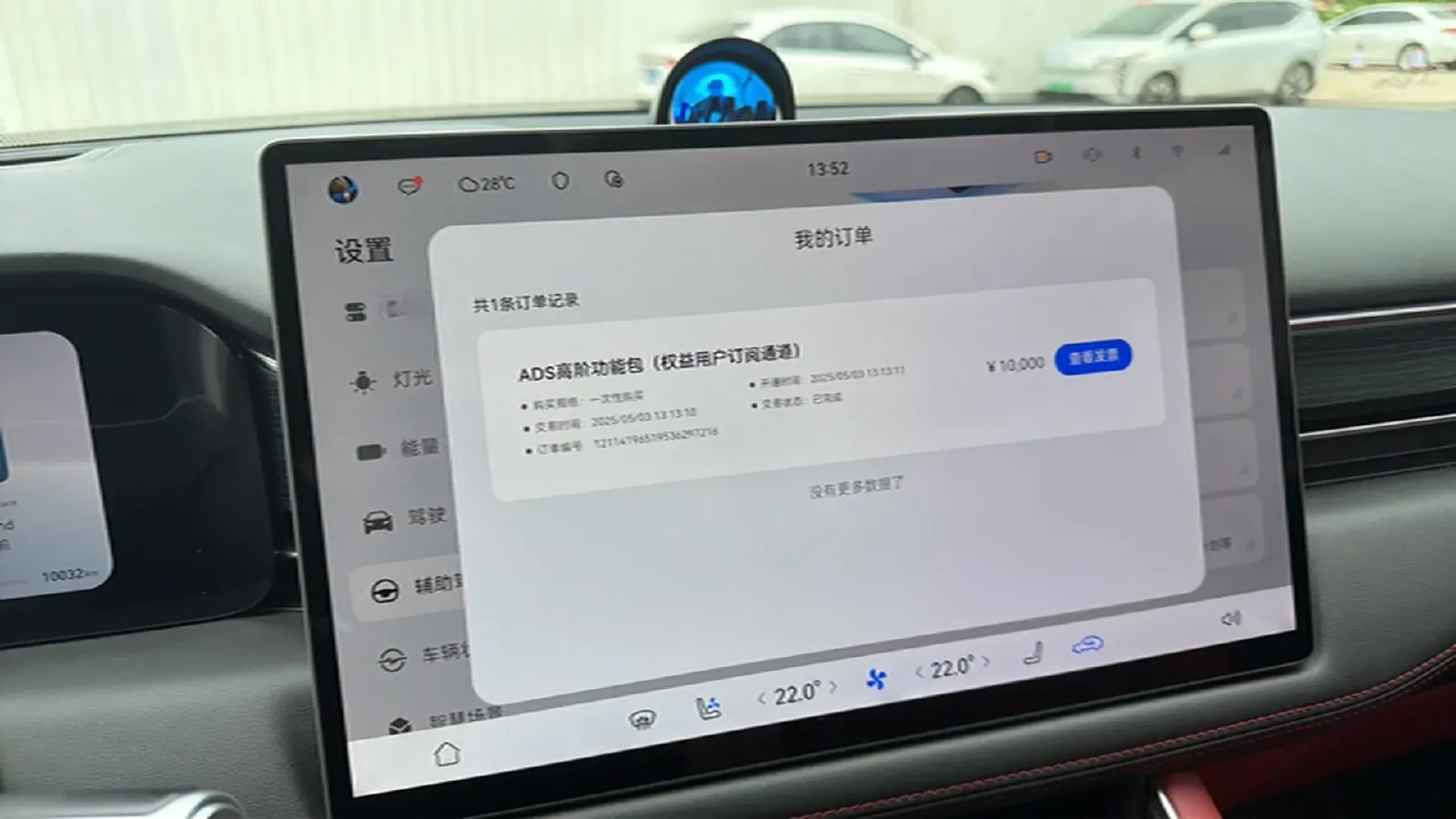 2025 AITO AITO M5 1.5T 152HP L4 REEV 42KWH,autocango,china used car exporter,china ev exporter,chinese used car exporter,chinese used ev exporter