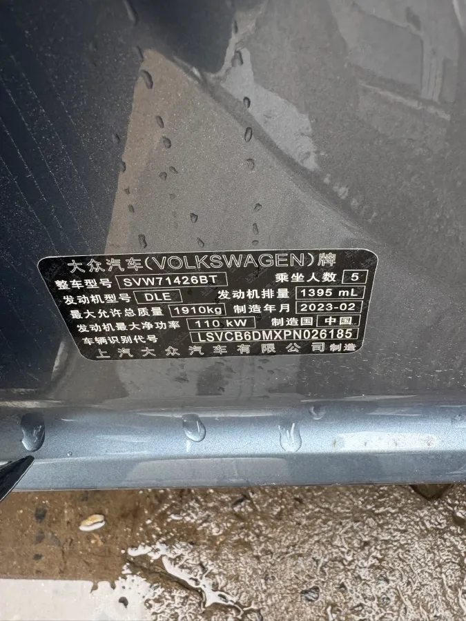 2024 Volkswagen Lamando 1.4T 150HP L4 7DCT,autocango,china used car exporter,china ev exporter,chinese used car exporter,chinese used ev exporter