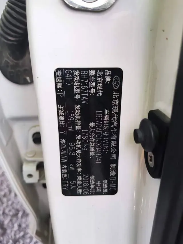 2016 Hyundai Elantra 1.6L 130HP L4 6AT,autocango,china used car exporter,china ev exporter,chinese used car exporter,chinese used ev exporter