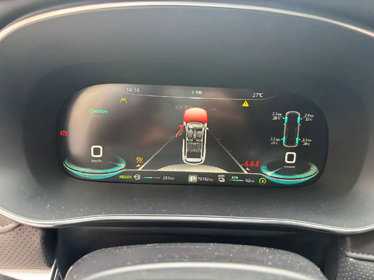 2020 Roewe RX5 eMAX 1.5T 169HP L4 AMT PHEV 16.6KWH,autocango,china used car exporter,china ev exporter,chinese used car exporter,chinese used ev exporter