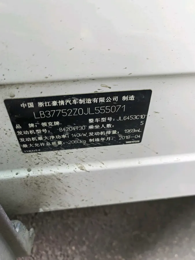 2018 Foton Tunland 2.0T 218HP L4 6AT,autocango,china used car exporter,china ev exporter,chinese used car exporter,chinese used ev exporter