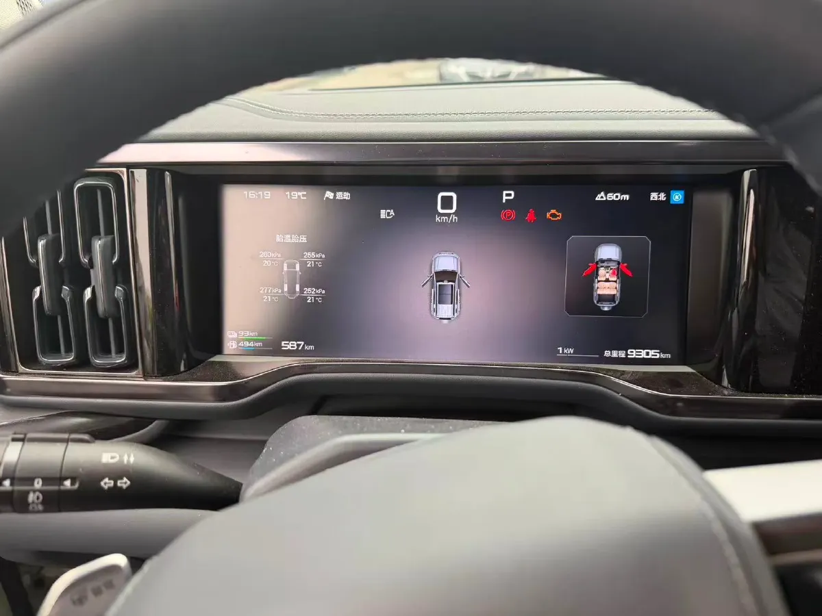 2025 FangChengBao Bao 5 1.5T 194HP L4 E-CVT PHEV 31.8KWH,autocango,china used car exporter,china ev exporter,chinese used car exporter,chinese used ev exporter