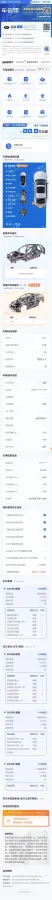 2021 Kia K3 1.5L 115HP L4 CVT,autocango,china used car exporter,china ev exporter,chinese used car exporter,chinese used ev exporter