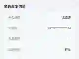 2024 BYD Seagull BEV 30.08KWH