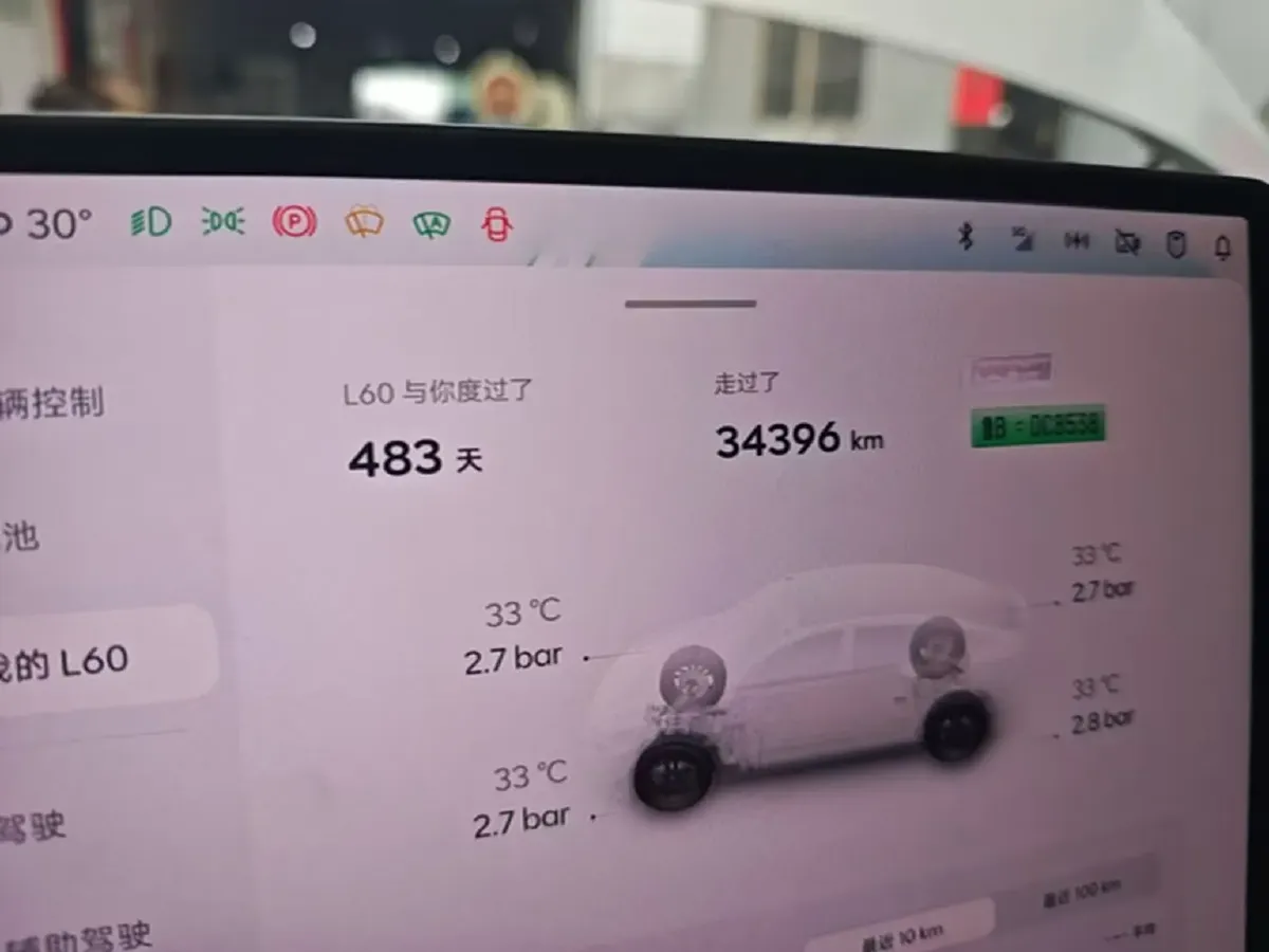 2024 ONVO L60 BEV 60KWH,autocango,china used car exporter,china ev exporter,chinese used car exporter,chinese used ev exporter