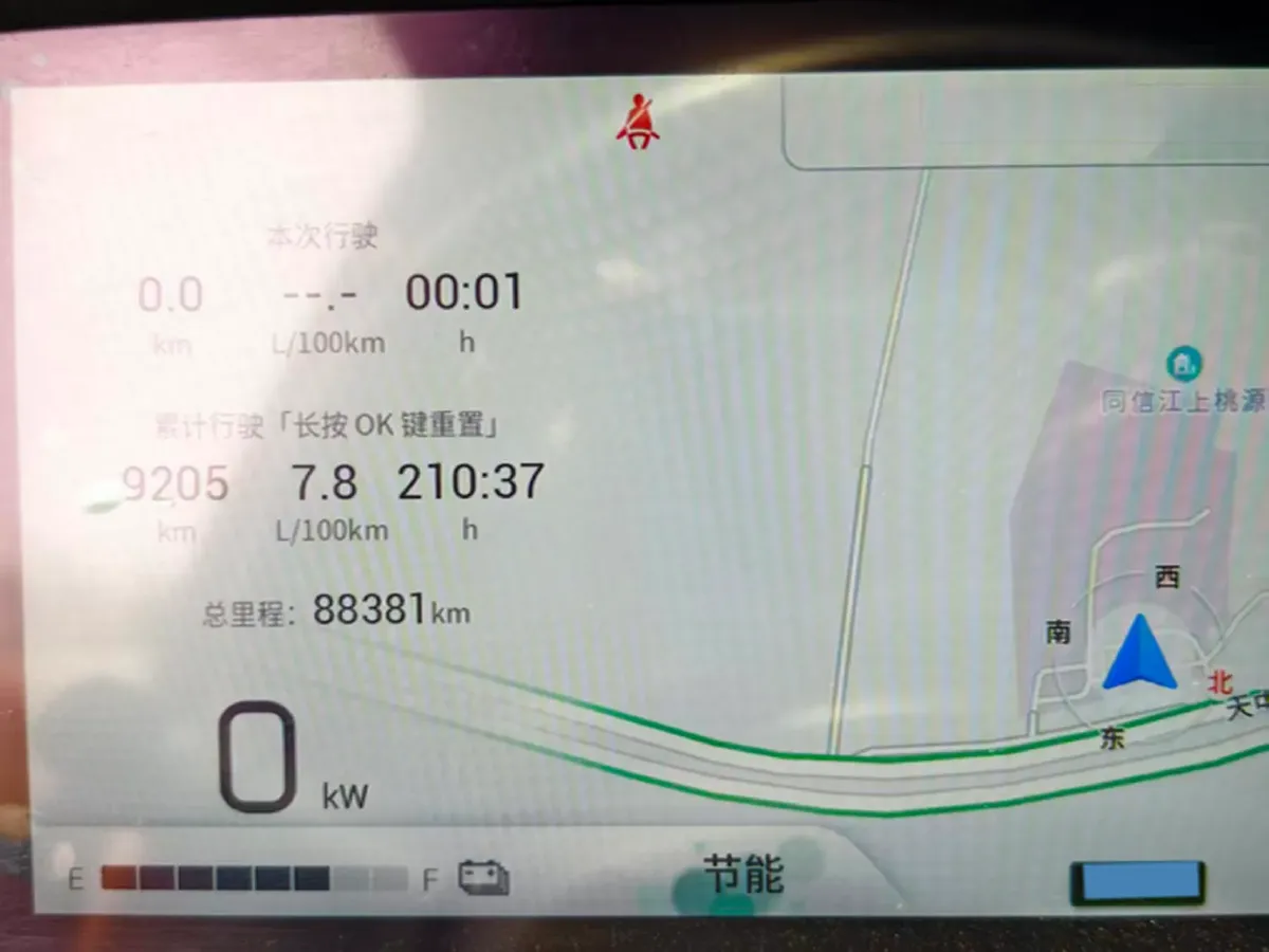 2022 GAC Trumpchi GS8 2.0T 190HP L4 E-CVT Hybrid,autocango,china used car exporter,china ev exporter,chinese used car exporter,chinese used ev exporter
