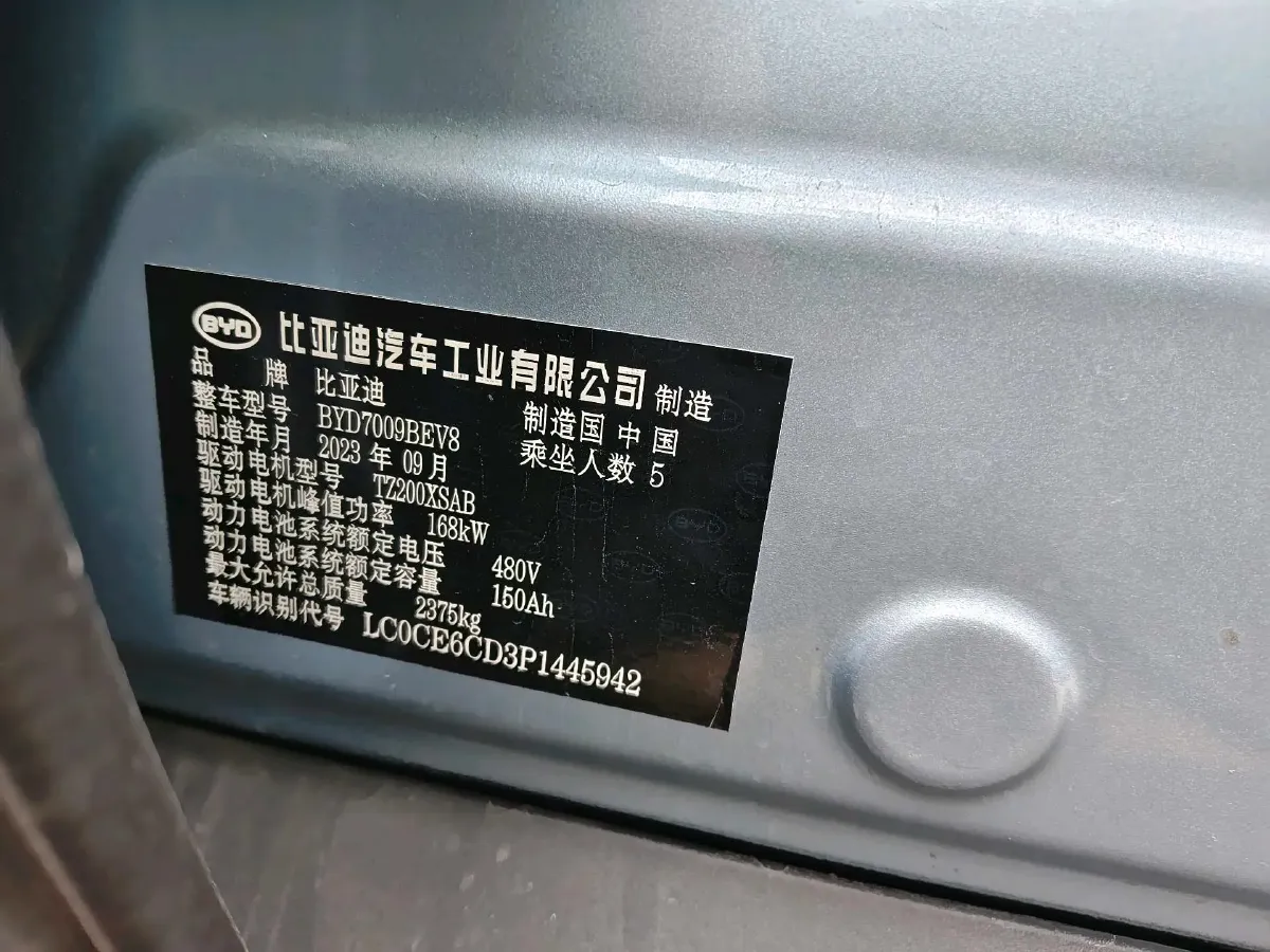 2023 BYD Han BEV 72KWH,autocango,china used car exporter,china ev exporter,chinese used car exporter,chinese used ev exporter