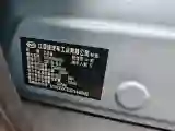 2023 BYD Han BEV 72KWH