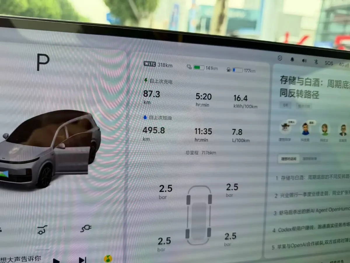 2025 Li L9 Range Extended 154HP REEV,autocango,china used car exporter,china ev exporter,chinese used car exporter,chinese used ev exporter