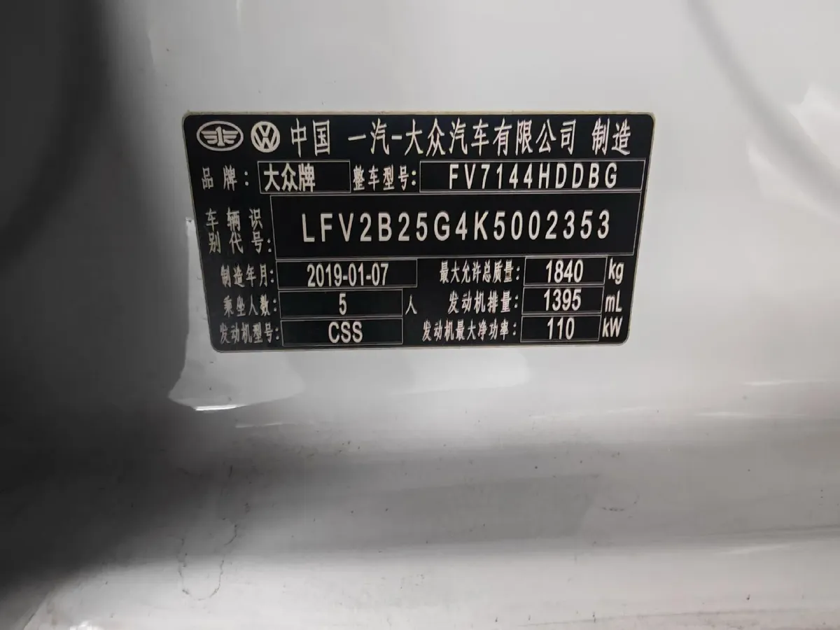2019 Volkswagen Golf 1.4T 150HP L4 7DCT,autocango,china used car exporter,china ev exporter,chinese used car exporter,chinese used ev exporter