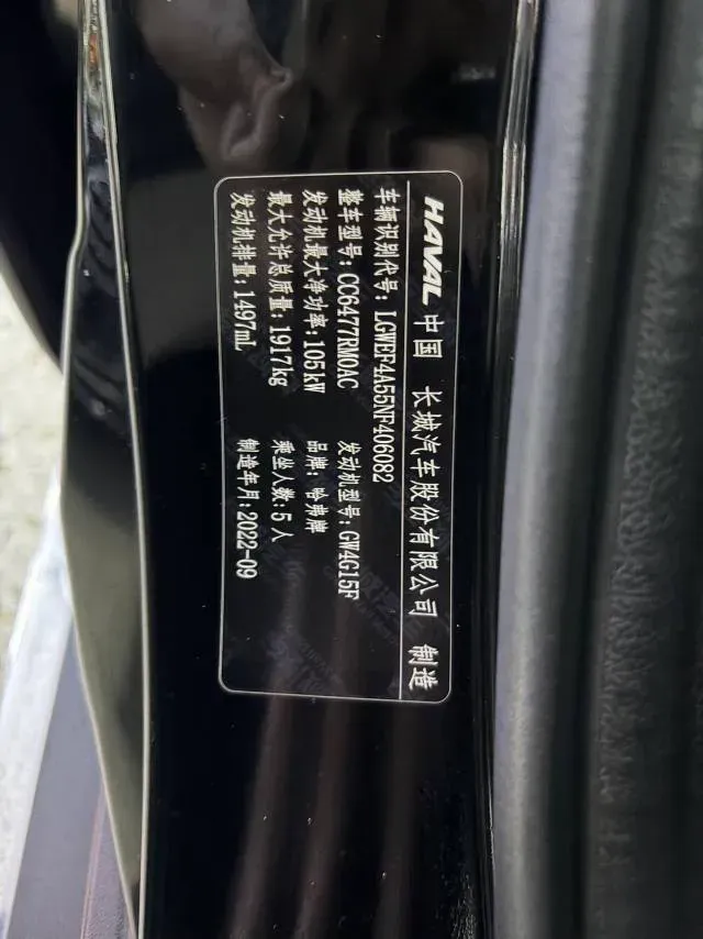 2021 Haval M6 1.5T 150HP L4 7DCT,autocango,china used car exporter,china ev exporter,chinese used car exporter,chinese used ev exporter