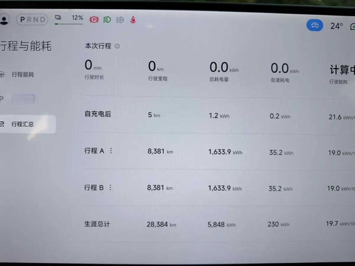 2024 MI SU7 BEV 101KWH,autocango,china used car exporter,china ev exporter,chinese used car exporter,chinese used ev exporter