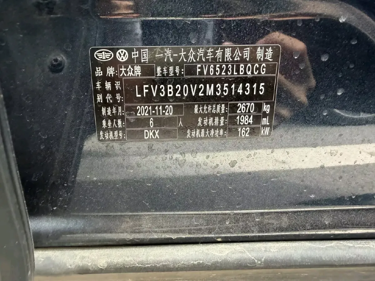 2021 Volkswagen Talagon 2.0T 220HP L4 7DCT,autocango,china used car exporter,china ev exporter,chinese used car exporter,chinese used ev exporter