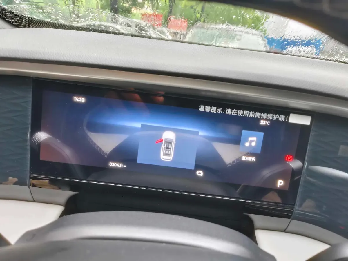2023 Geely Galaxy L7 1.5T 163HP L4 3DHT PHEV 18.7KWH,autocango,china used car exporter,china ev exporter,chinese used car exporter,chinese used ev exporter