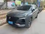 2021 ChangAn CS75 Plus 2.0T 233HP L4 8AT
