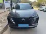 2021 ChangAn CS75 Plus 2.0T 233HP L4 8AT