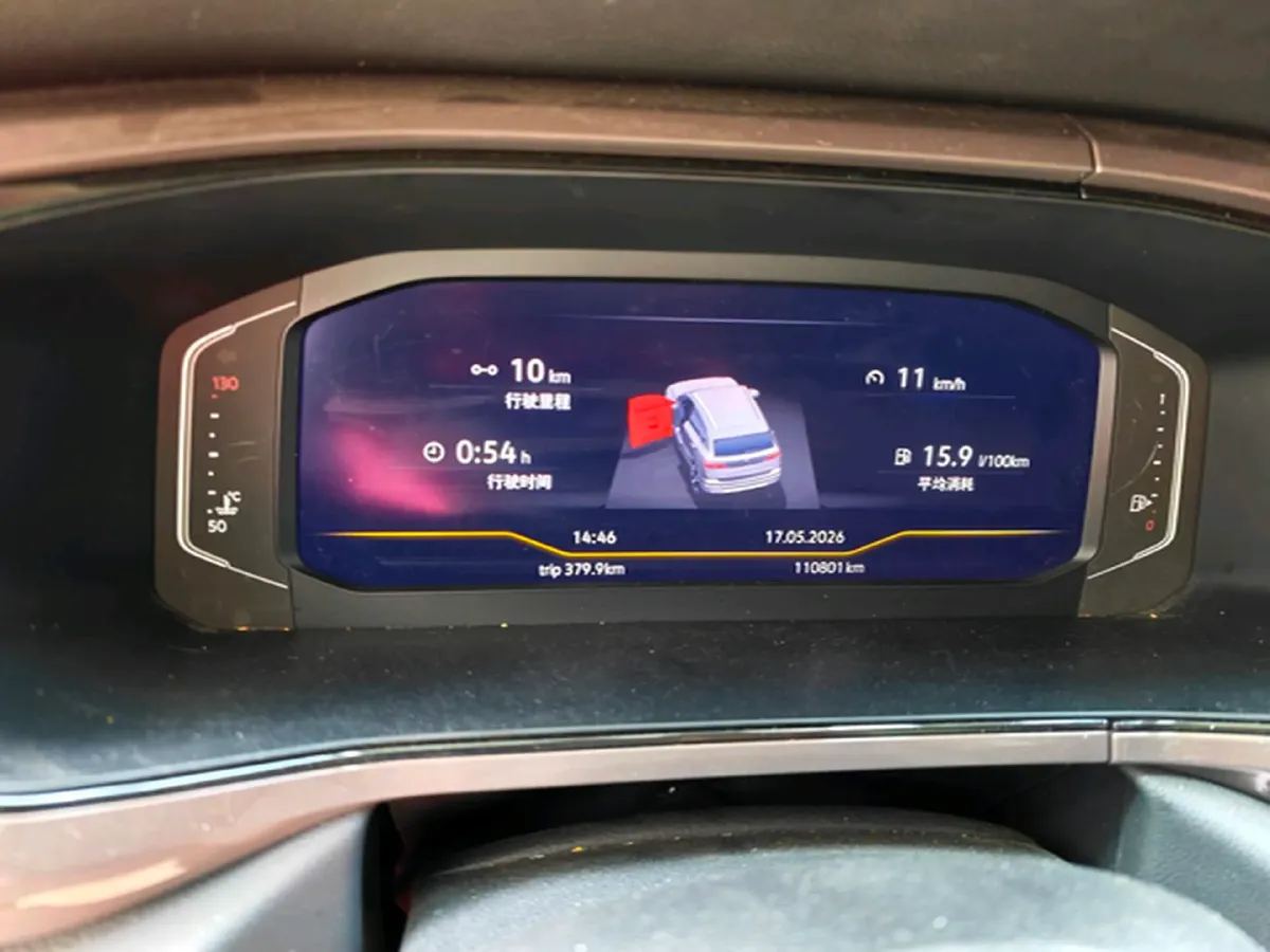 2020 Volkswagen Tharu 2.0T 186HP L4 7DCT,autocango,china used car exporter,china ev exporter,chinese used car exporter,chinese used ev exporter