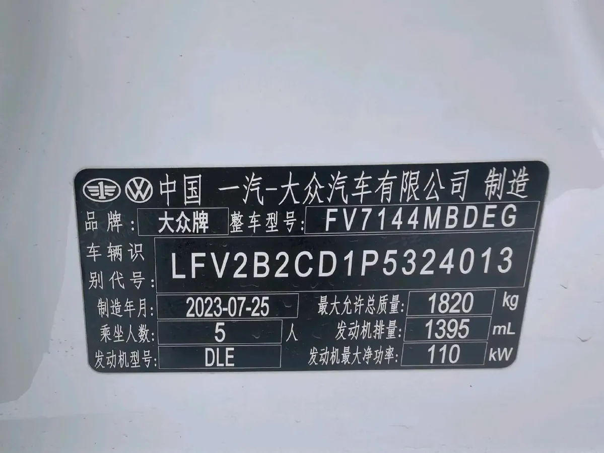 2023 Volkswagen Golf 1.4T 150HP L4 7DCT,autocango,china used car exporter,china ev exporter,chinese used car exporter,chinese used ev exporter
