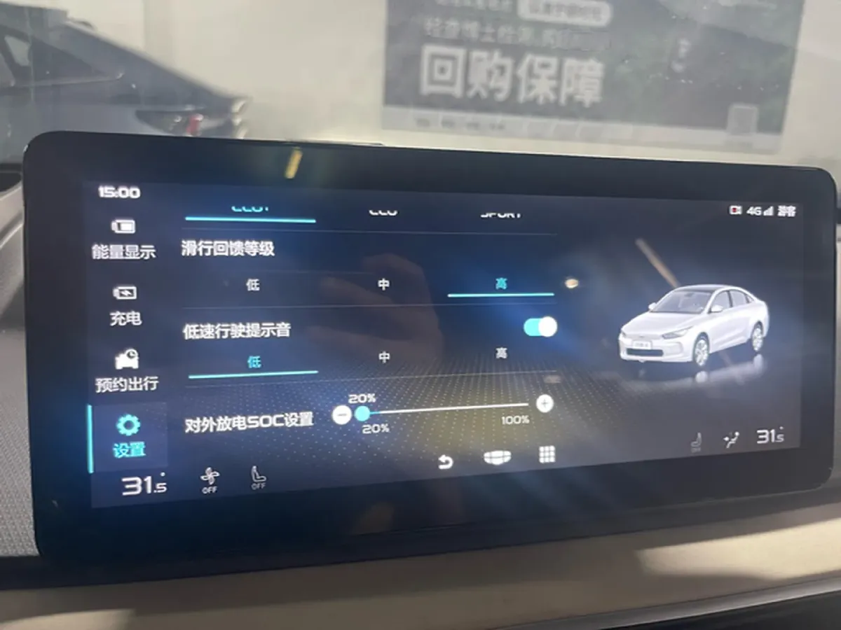 2021 Geometry A BEV 70KWH,autocango,china used car exporter,china ev exporter,chinese used car exporter,chinese used ev exporter