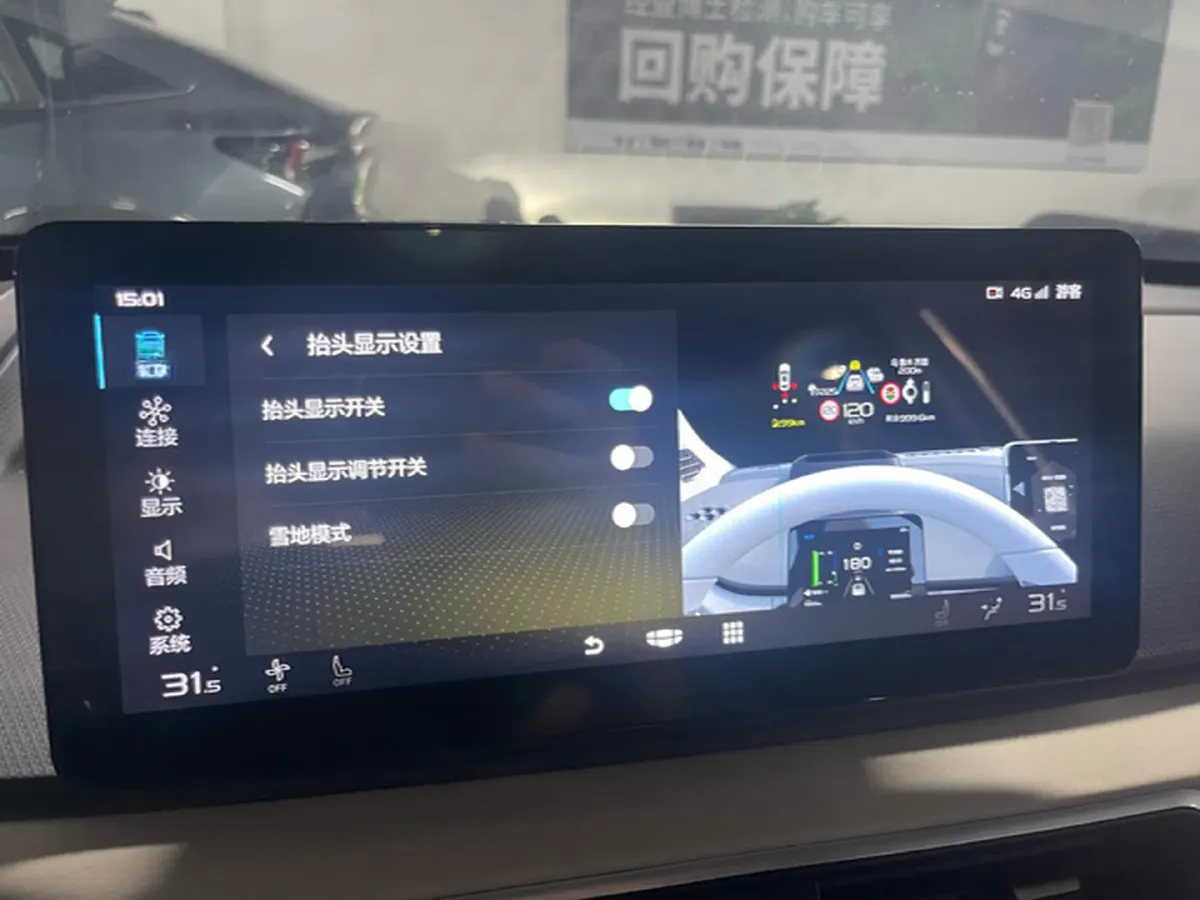 2021 Geometry A BEV 70KWH,autocango,china used car exporter,china ev exporter,chinese used car exporter,chinese used ev exporter