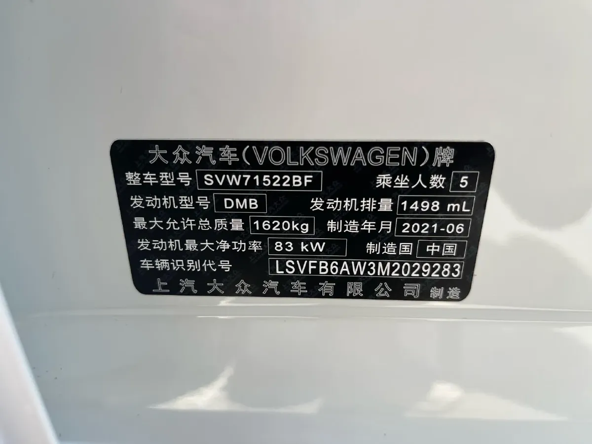 2021 Haval H6 1.5T 169HP L4 7DCT,autocango,china used car exporter,china ev exporter,chinese used car exporter,chinese used ev exporter