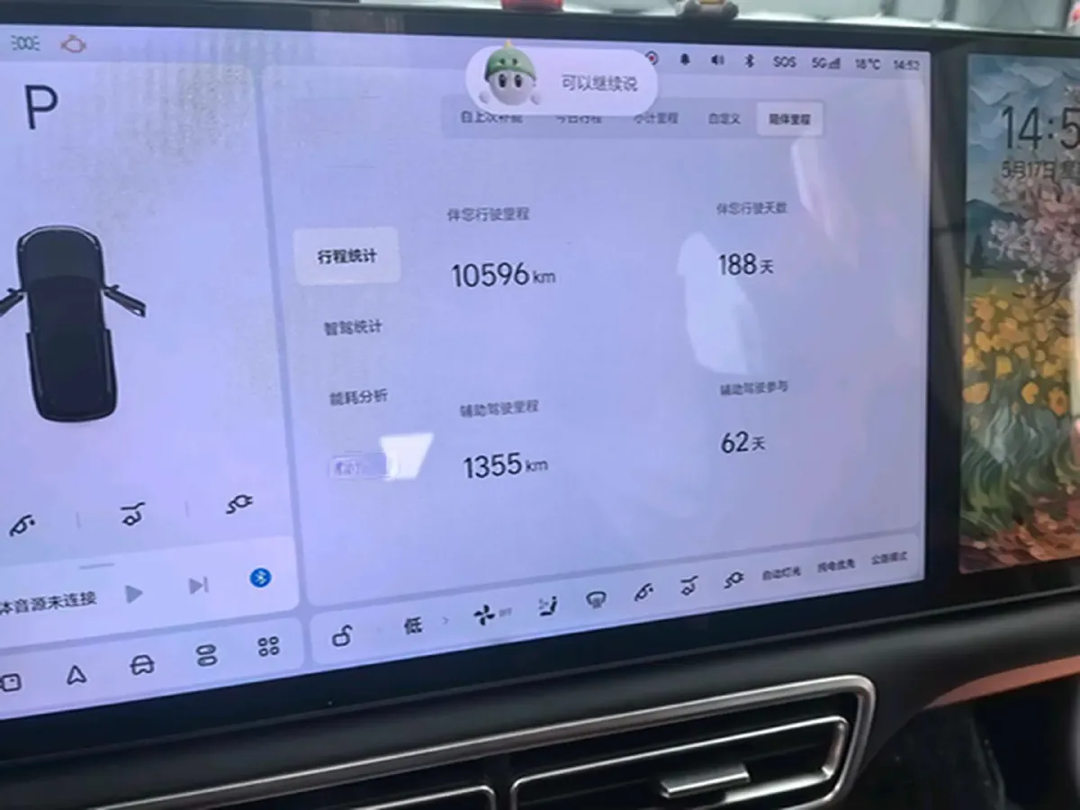 2025 Li L7 Range Extended 154HP REEV,autocango,china used car exporter,china ev exporter,chinese used car exporter,chinese used ev exporter