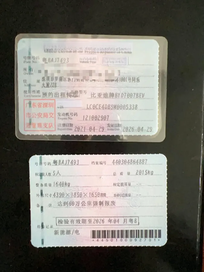 2021 BYD Qin Plus BEV 57KWH,autocango,china used car exporter,china ev exporter,chinese used car exporter,chinese used ev exporter