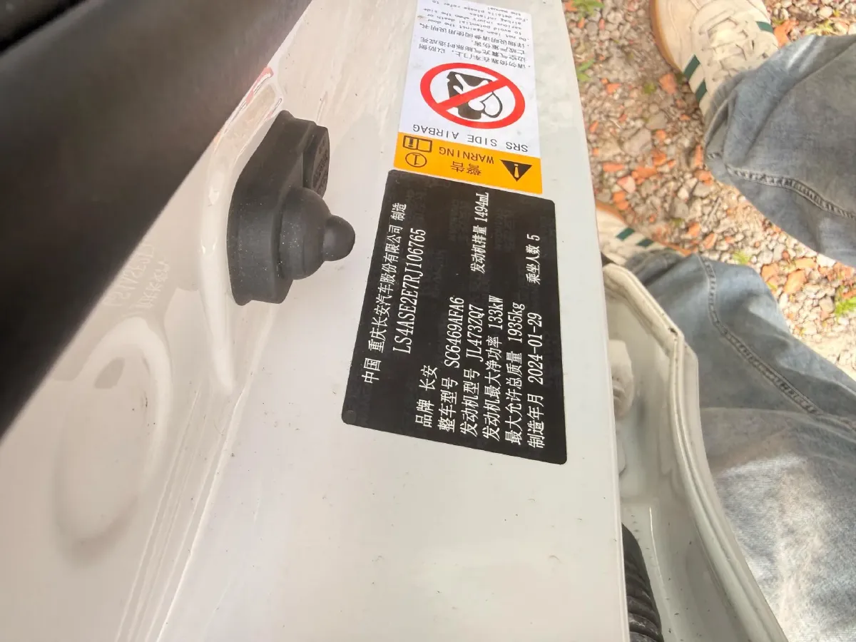 2024 ChangAn CS75 1.5T 188HP L4 7DCT,autocango,china used car exporter,china ev exporter,chinese used car exporter,chinese used ev exporter