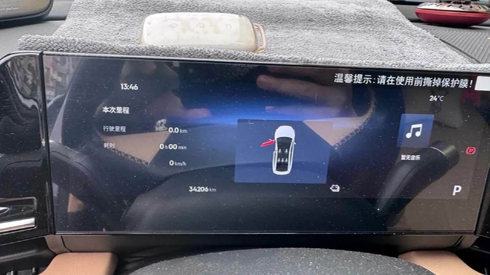 2024 BaoJun YepPlus BEV 41.9KWH,autocango,china used car exporter,china ev exporter,chinese used car exporter,chinese used ev exporter