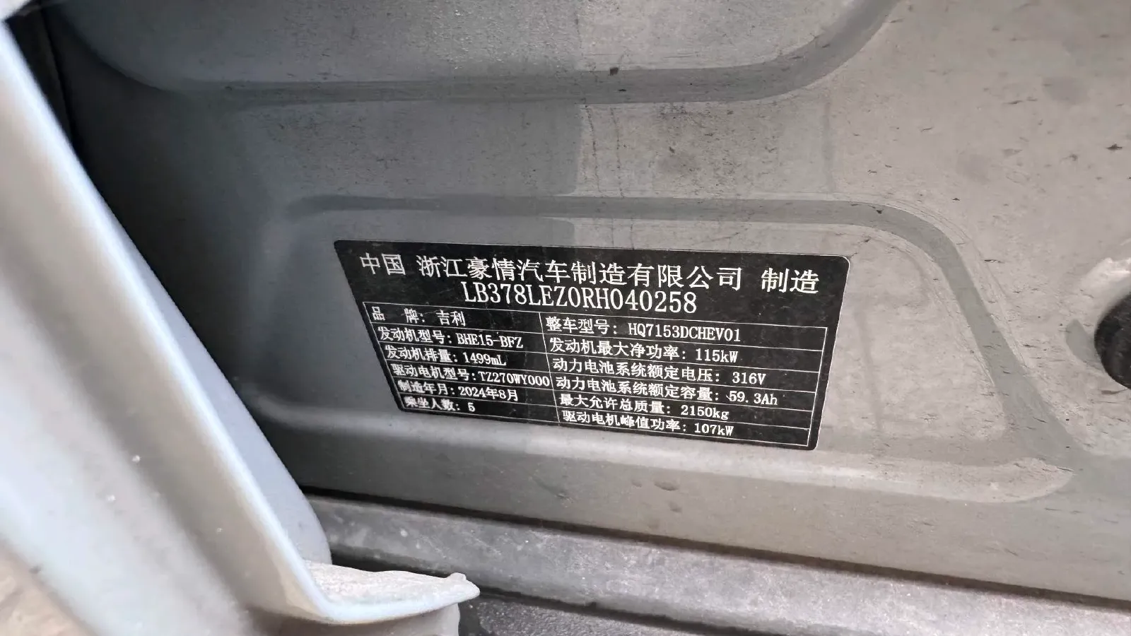 2024 BaoJun YepPlus BEV 41.9KWH,autocango,china used car exporter,china ev exporter,chinese used car exporter,chinese used ev exporter