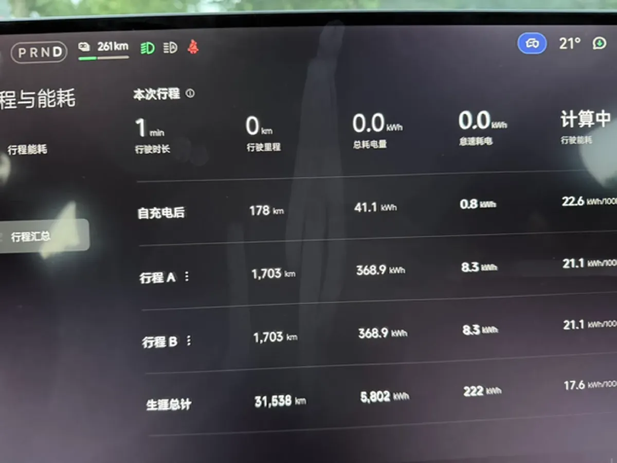 2024 MI SU7 BEV 101KWH,autocango,china used car exporter,china ev exporter,chinese used car exporter,chinese used ev exporter