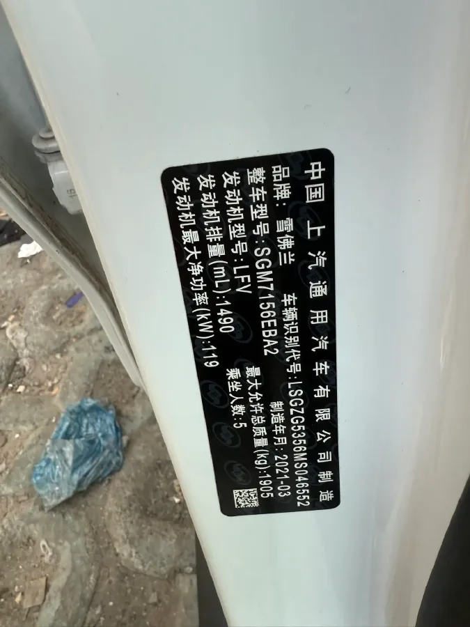 2021 Chevrolet Malibu XL 1.5T 169HP L4 9AT,autocango,china used car exporter,china ev exporter,chinese used car exporter,chinese used ev exporter