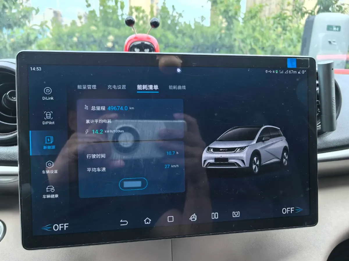 2023 BYD Dolphin BEV 44.928KWH,autocango,china used car exporter,china ev exporter,chinese used car exporter,chinese used ev exporter
