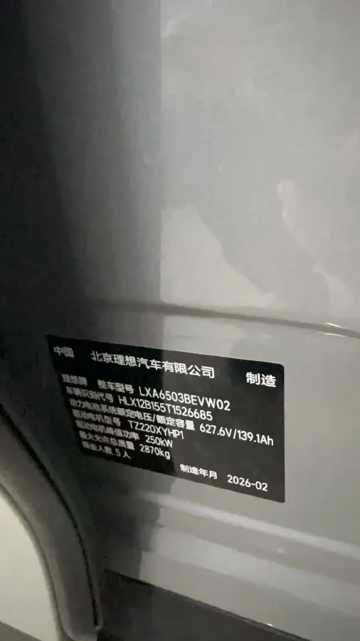 2025 Li i6 BEV,autocango,china used car exporter,china ev exporter,chinese used car exporter,chinese used ev exporter
