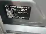 2023 BYD Qin Plus 1.5L 110HP L4 E-CVT PHEV 8.32KWH