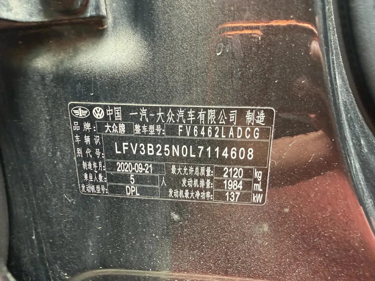 2020 Volkswagen Tayron 2.0T 186HP L4 7DCT,autocango,china used car exporter,china ev exporter,chinese used car exporter,chinese used ev exporter