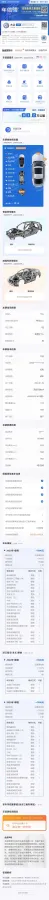 2016 Volkswagen Polo 1.4L 90HP L4 6AT,autocango,china used car exporter,china ev exporter,chinese used car exporter,chinese used ev exporter