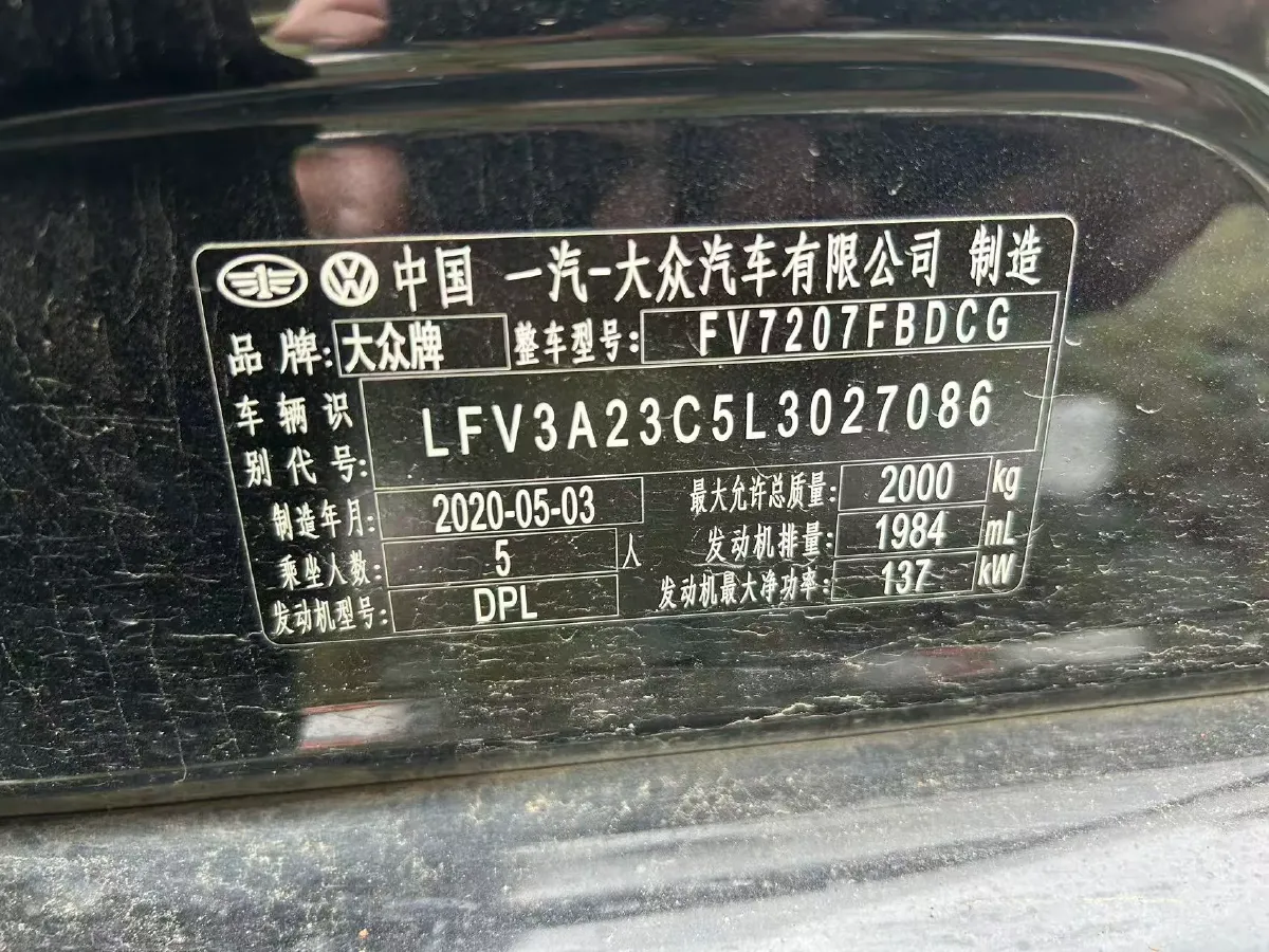 2020 Volkswagen Magotan 2.0T 186HP L4 7DCT,autocango,china used car exporter,china ev exporter,chinese used car exporter,chinese used ev exporter