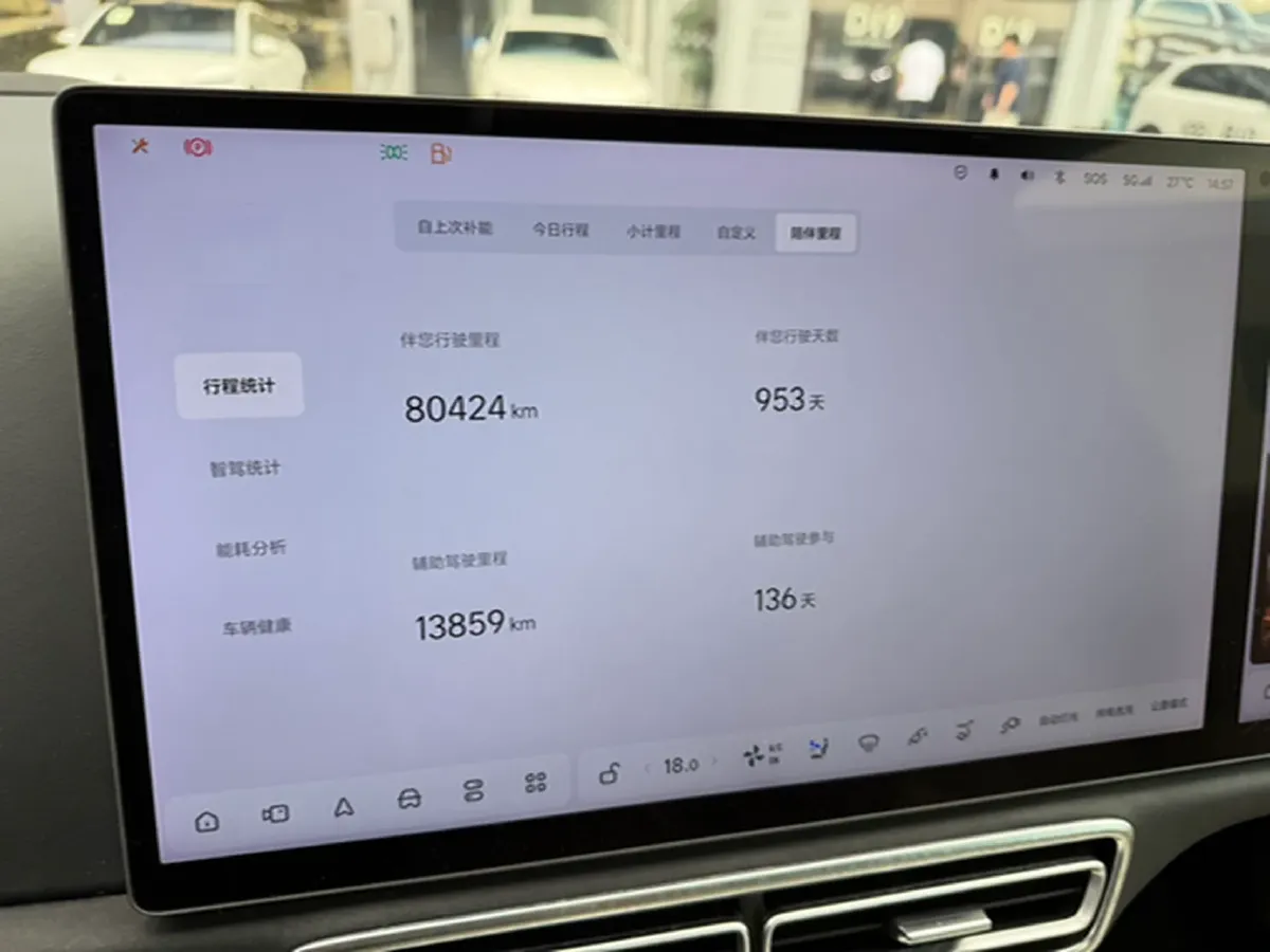 2023 Li L7 Range Extended 154HP REEV 40.9KWH,autocango,china used car exporter,china ev exporter,chinese used car exporter,chinese used ev exporter