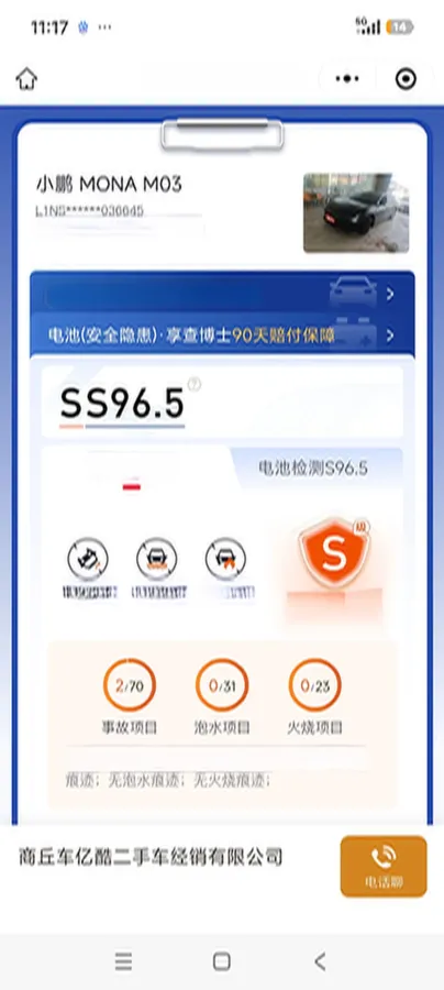 2025 Xpeng MONA M03 BEV,autocango,china used car exporter,china ev exporter,chinese used car exporter,chinese used ev exporter