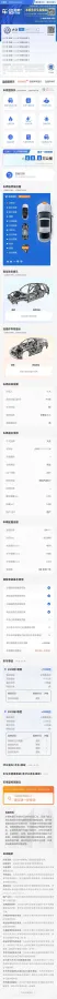 2021 Volkswagen Lavida 1.5L 113HP L4 6AT,autocango,china used car exporter,china ev exporter,chinese used car exporter,chinese used ev exporter