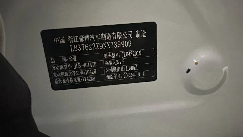2021 Geely Coolray 1.4T 141HP L4 6DCT,autocango,china used car exporter,china ev exporter,chinese used car exporter,chinese used ev exporter