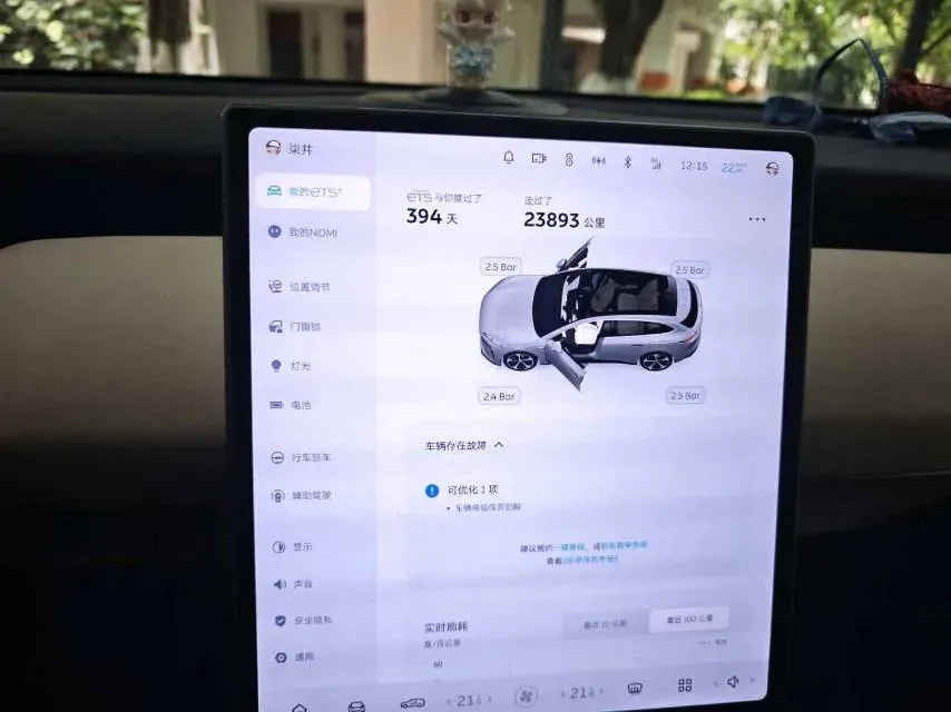 2025 NIO ET5T BEV,autocango,china used car exporter,china ev exporter,chinese used car exporter,chinese used ev exporter