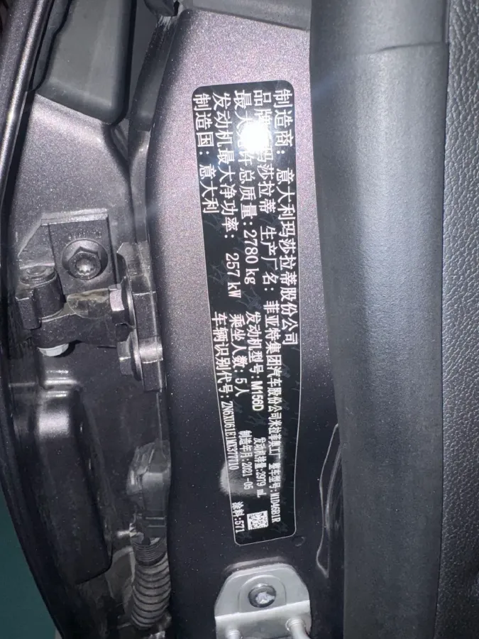 2021 Maserati Levante 3.0T 350HP V6 8AT,autocango,china used car exporter,china ev exporter,chinese used car exporter,chinese used ev exporter